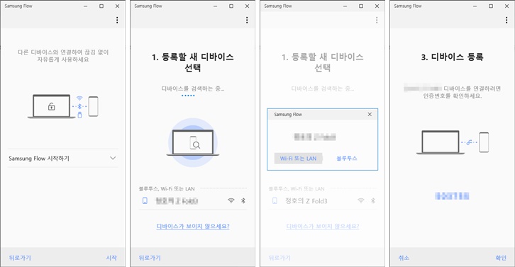 윈도우에서 연결방법