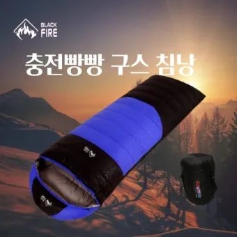 캠핑 오리털 침낭 필파워 경량 보온 세탁 관리 방법 정리_8