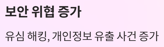 SKT 유심 재설정