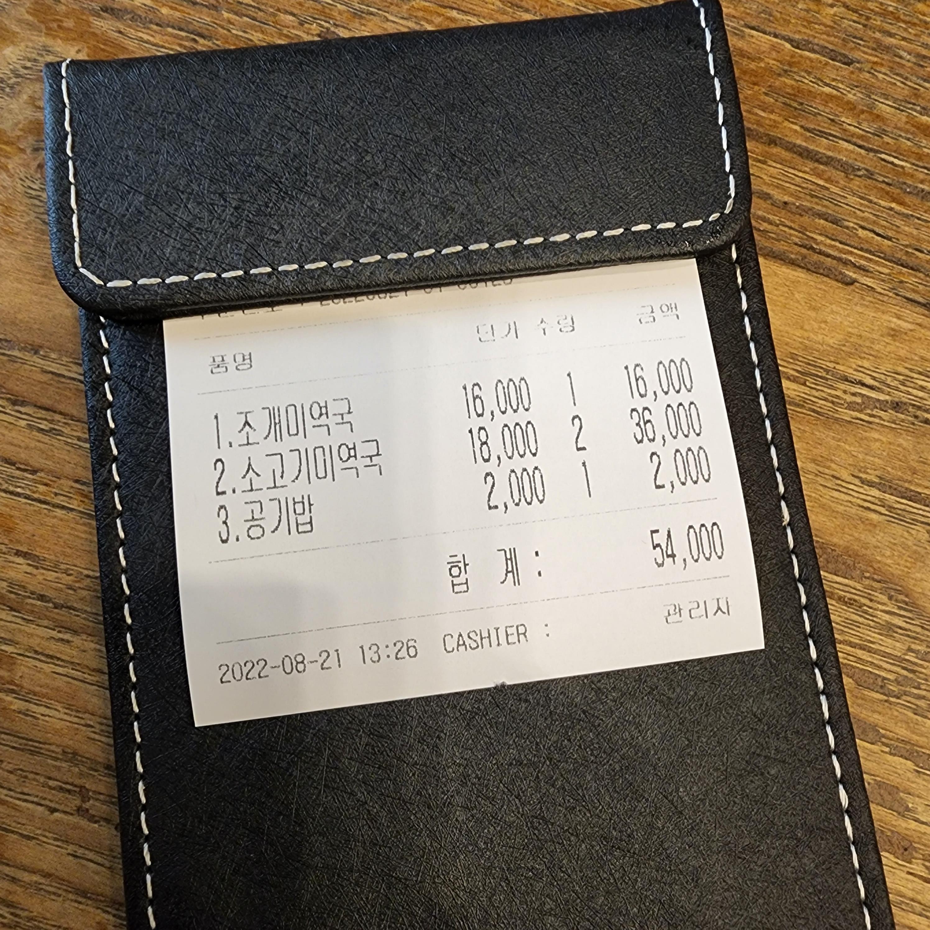 스타필드맛집/풍원장