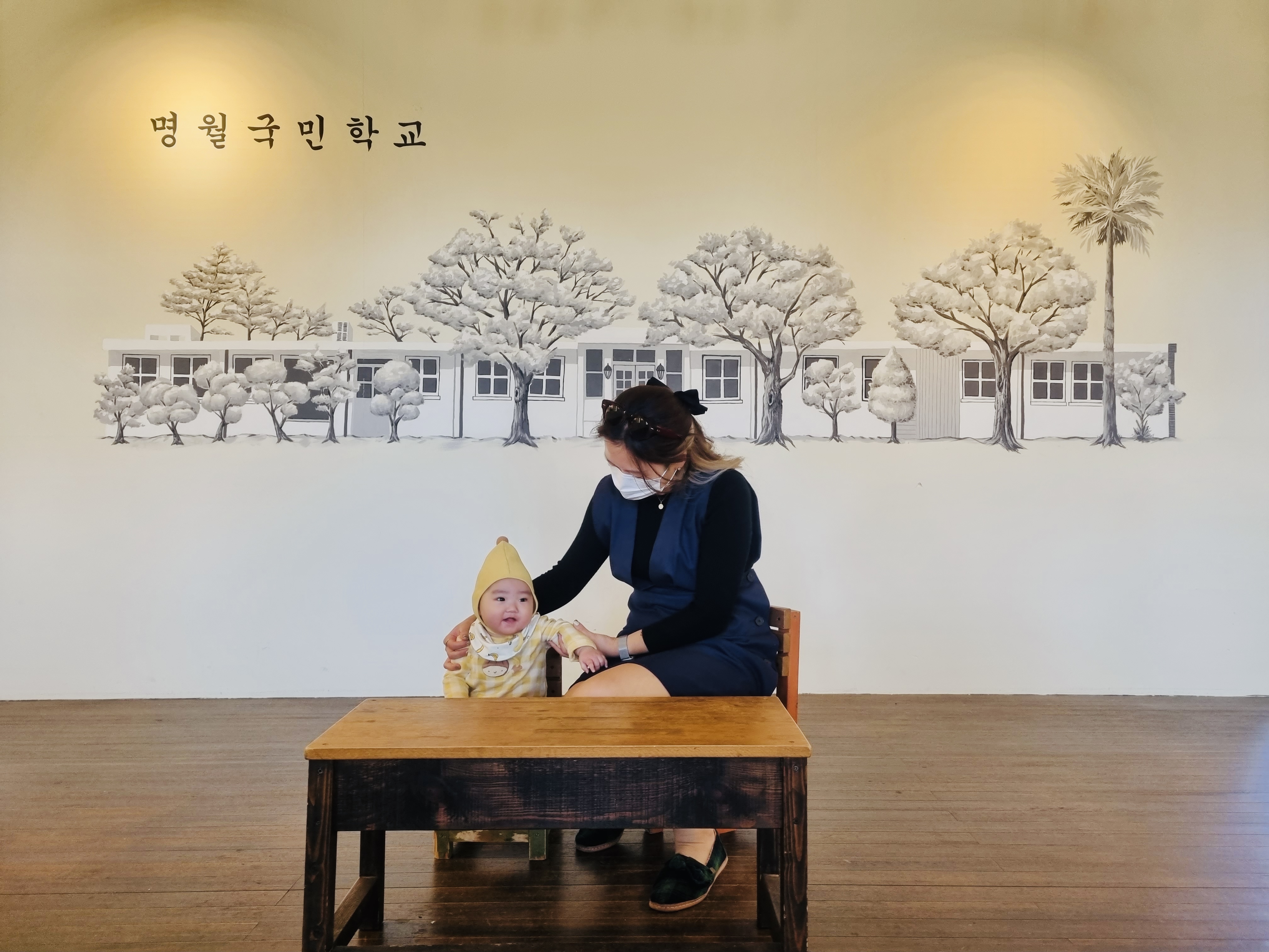 명월국민학교