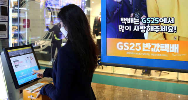 반값택배 완벽 가이드 – 저렴하게 보내는 방법 총정리 (2025년 최신)