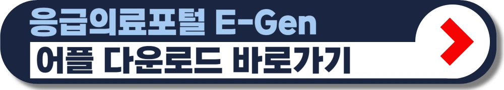 부산-추석연휴-병원-약국