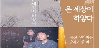 독립영화 추천