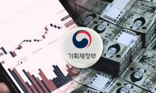 주식 양도세 대주주 요건 기준 50억 유지