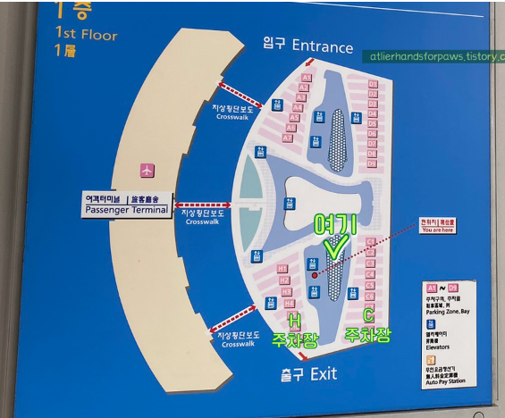 인천공항펫가든