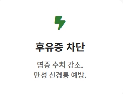 대상포진에 좋은음식