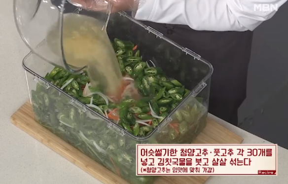 열무 물김치
