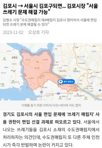 김포 가볼만한곳 베스트10 여행 당일치기 코스_15