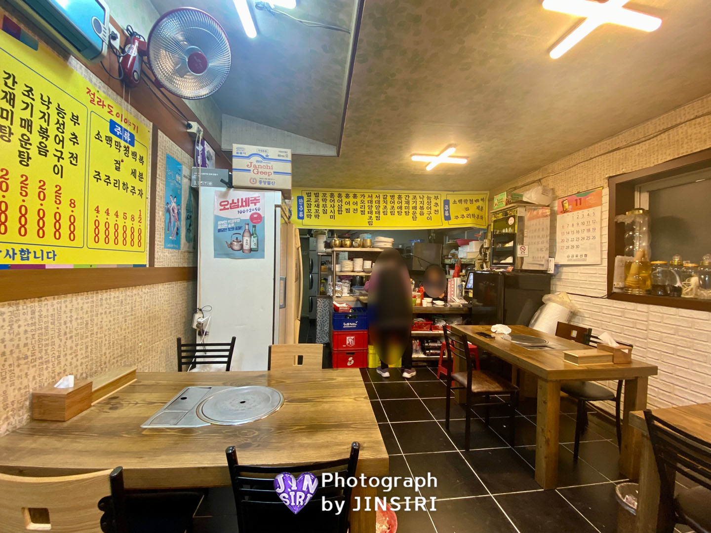 ํ๋ฌด๋ ์ ๋ผ๋