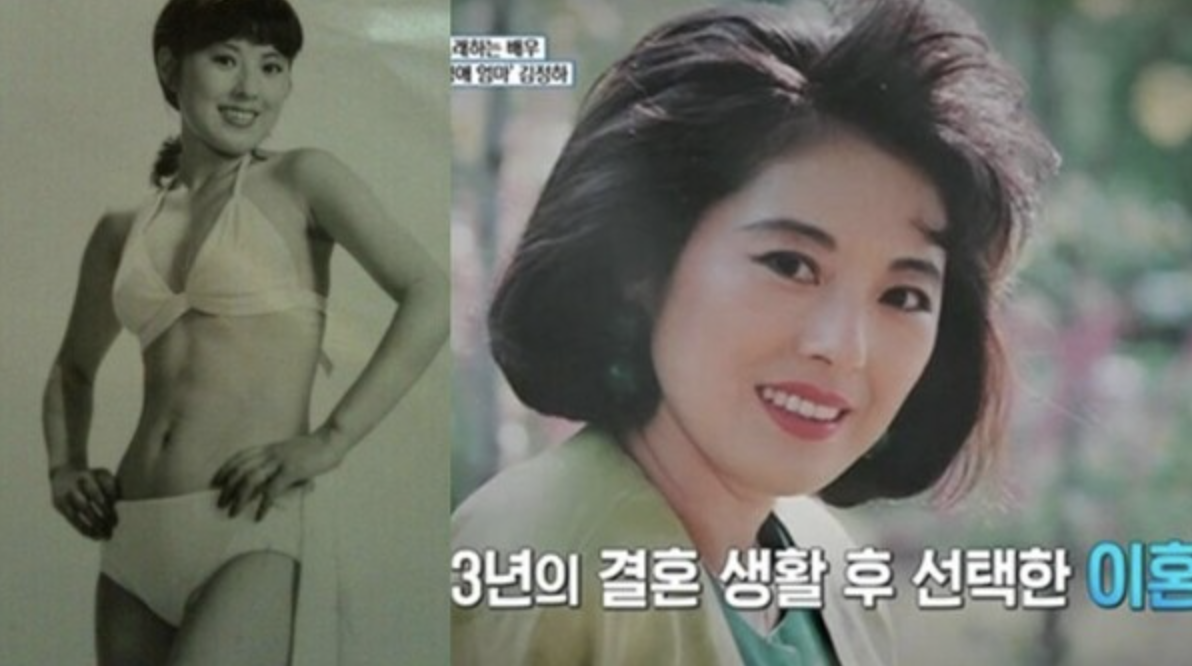 김정하 리즈시절