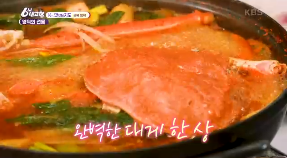 6시내고향 k맛집