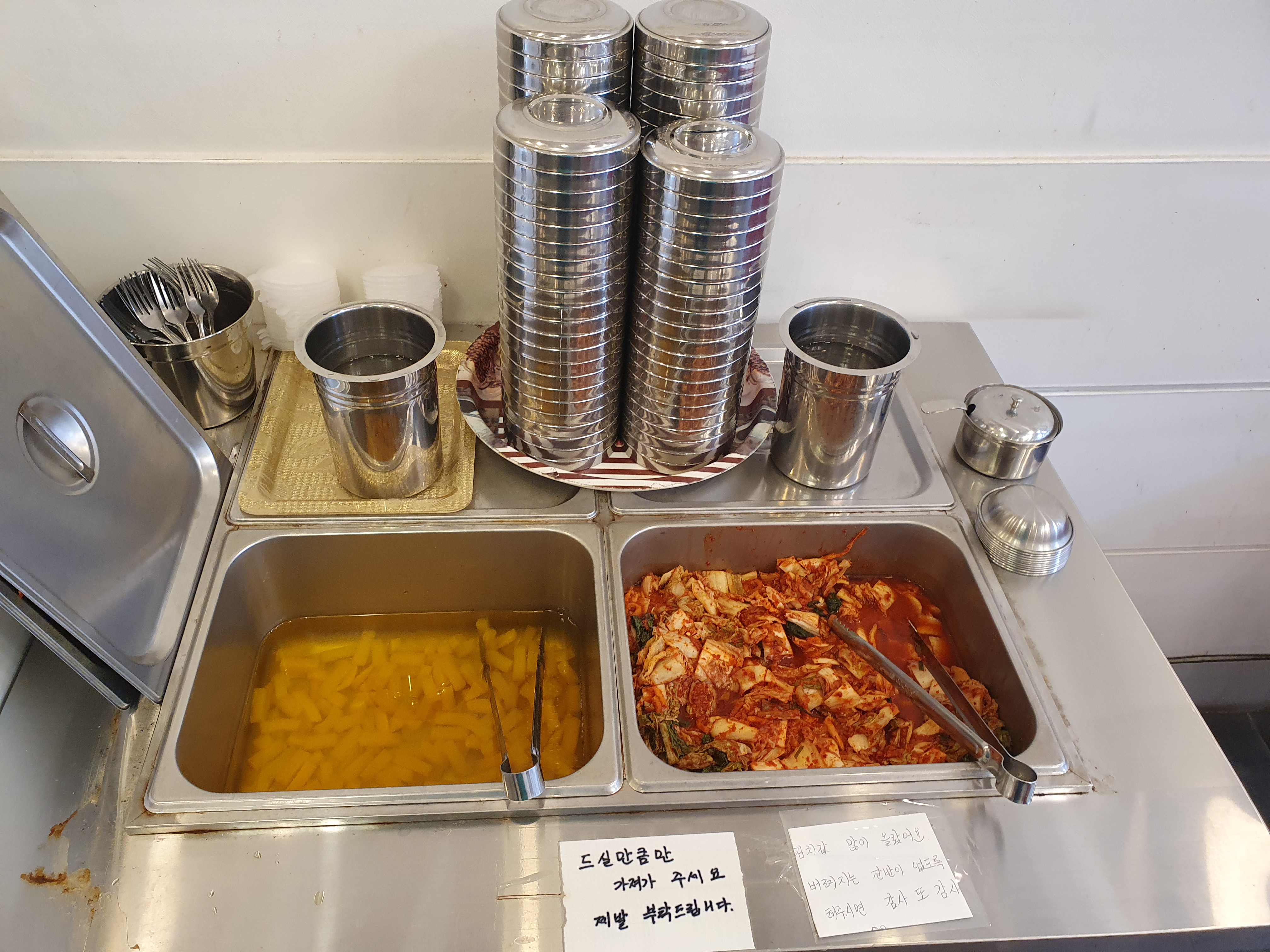 원내동 잔치국수 집 반찬