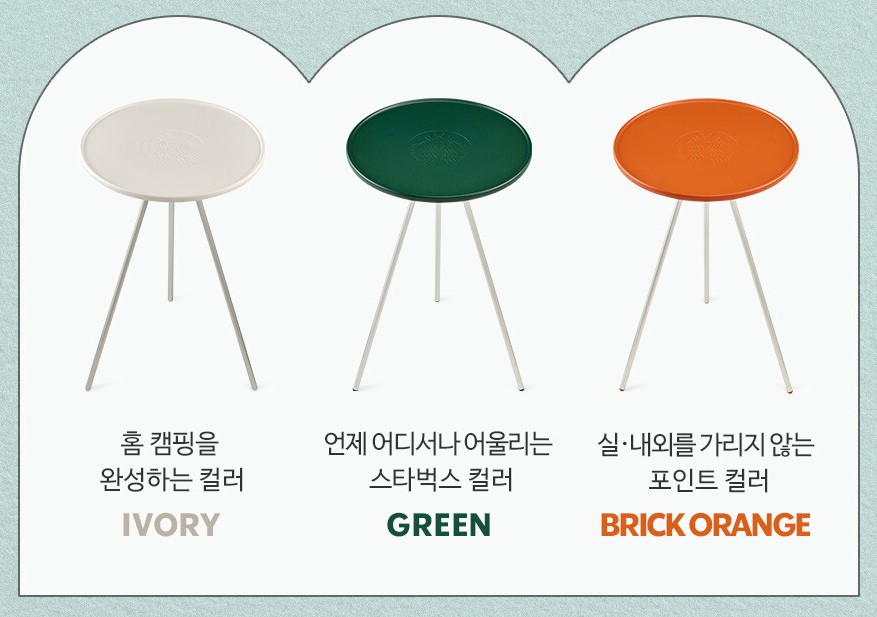 사이드 테이블
