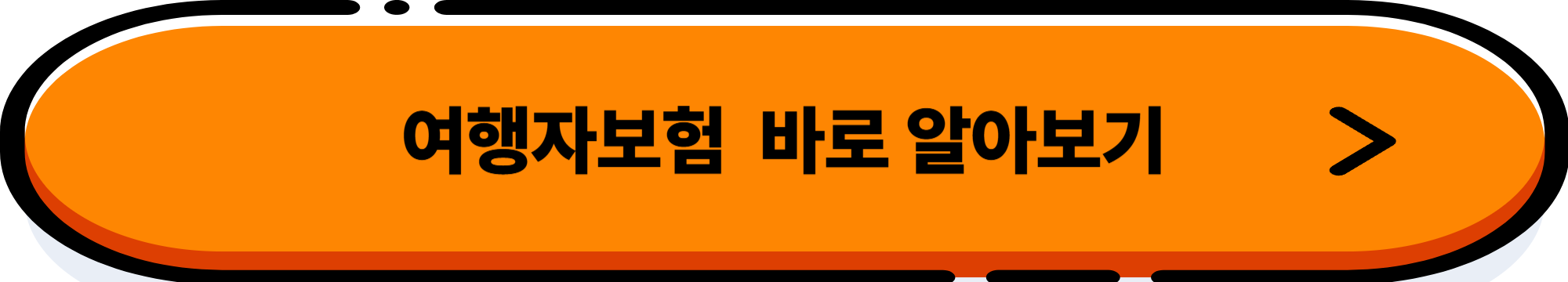 챗GPT로 항공권 특가 찾는 꿀팁