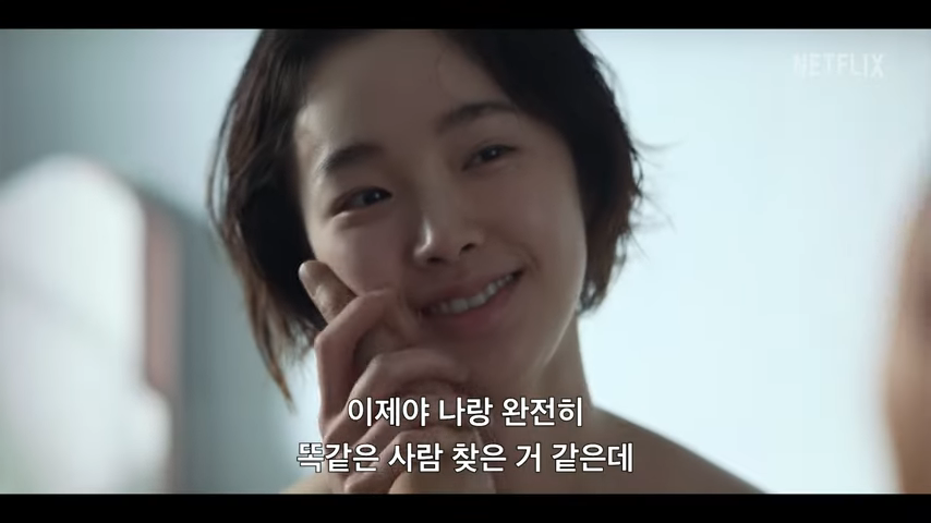 강해림