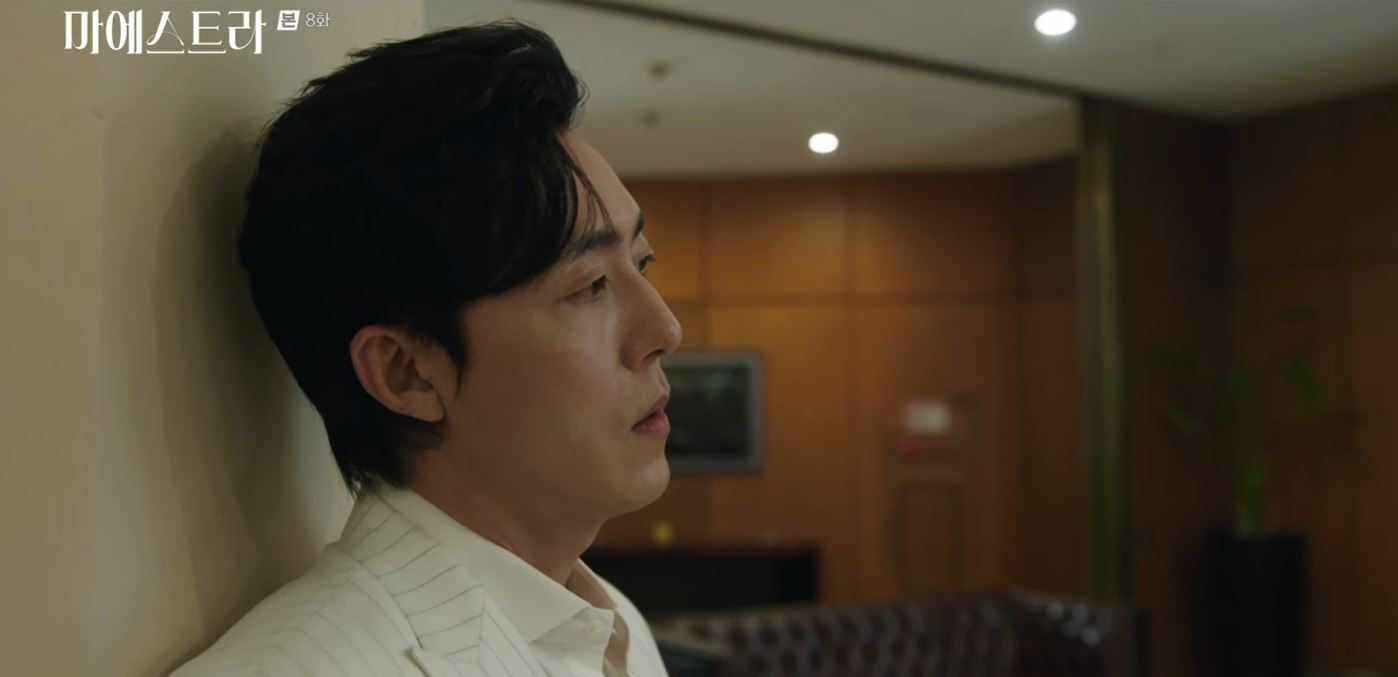 마에스트라_8회