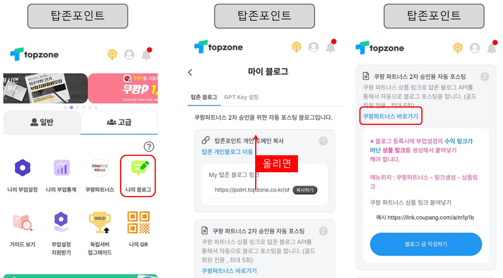 스크린샷 넣기