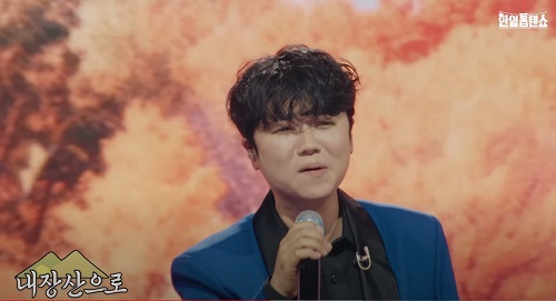 내장산 (마이진)