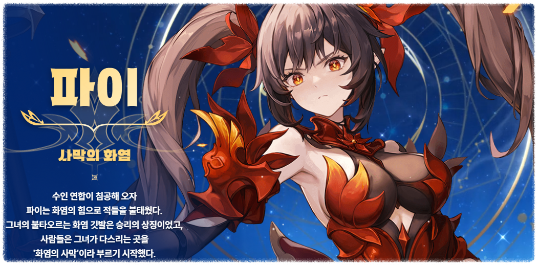 FAQ 안내