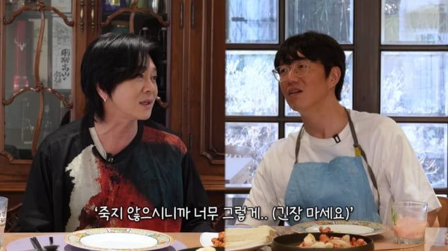 성시경 만날텐데 윤도현 희귀암 투병