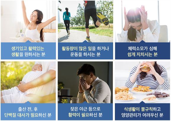 포뉴 유기농 비오틴