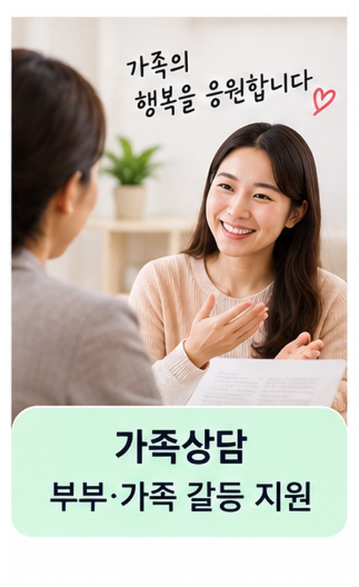 다누리콜센터 1577-1366 이용방법