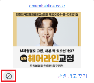 좌측하단버튼삭제