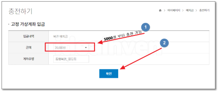 동행복권 홈페이지 바로가기