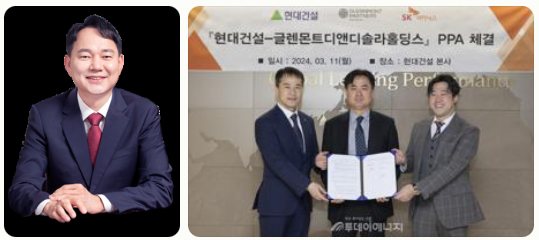 SK 이터닉스 주가 전망