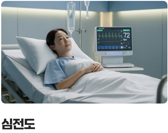 &amp;#39;수면다원검사&amp;#39;&amp;#44; 내 잠을 엿보는 CCTV