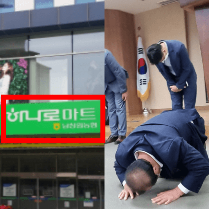 창원하나로마트-창원담당자-사과-무릎꿇은모습