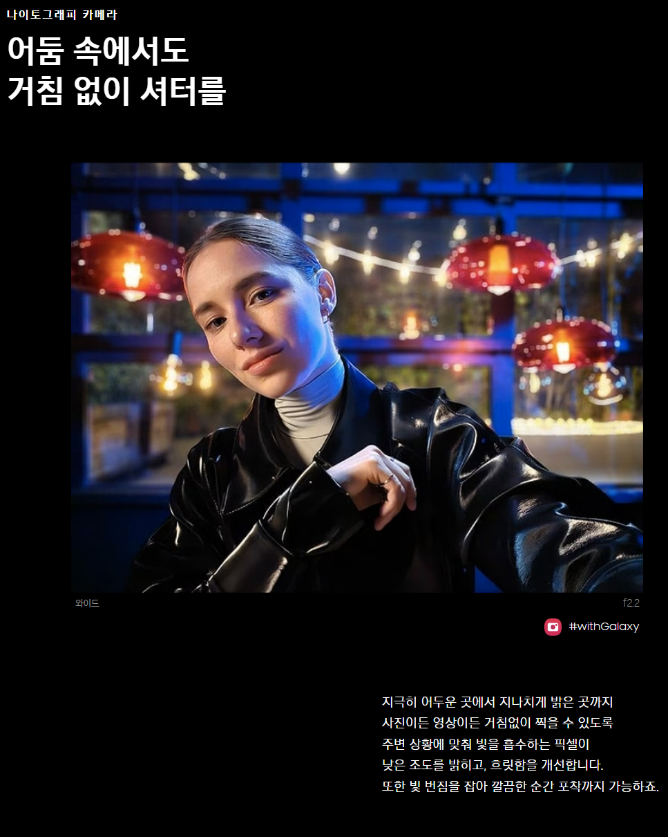 갤럭시 S23 울트라