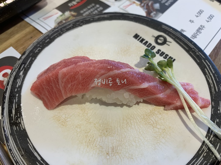 도로-초밥