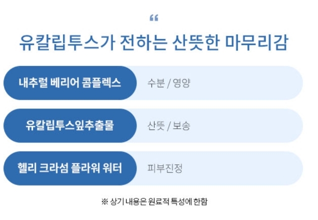 워터프루프 선크림 추천