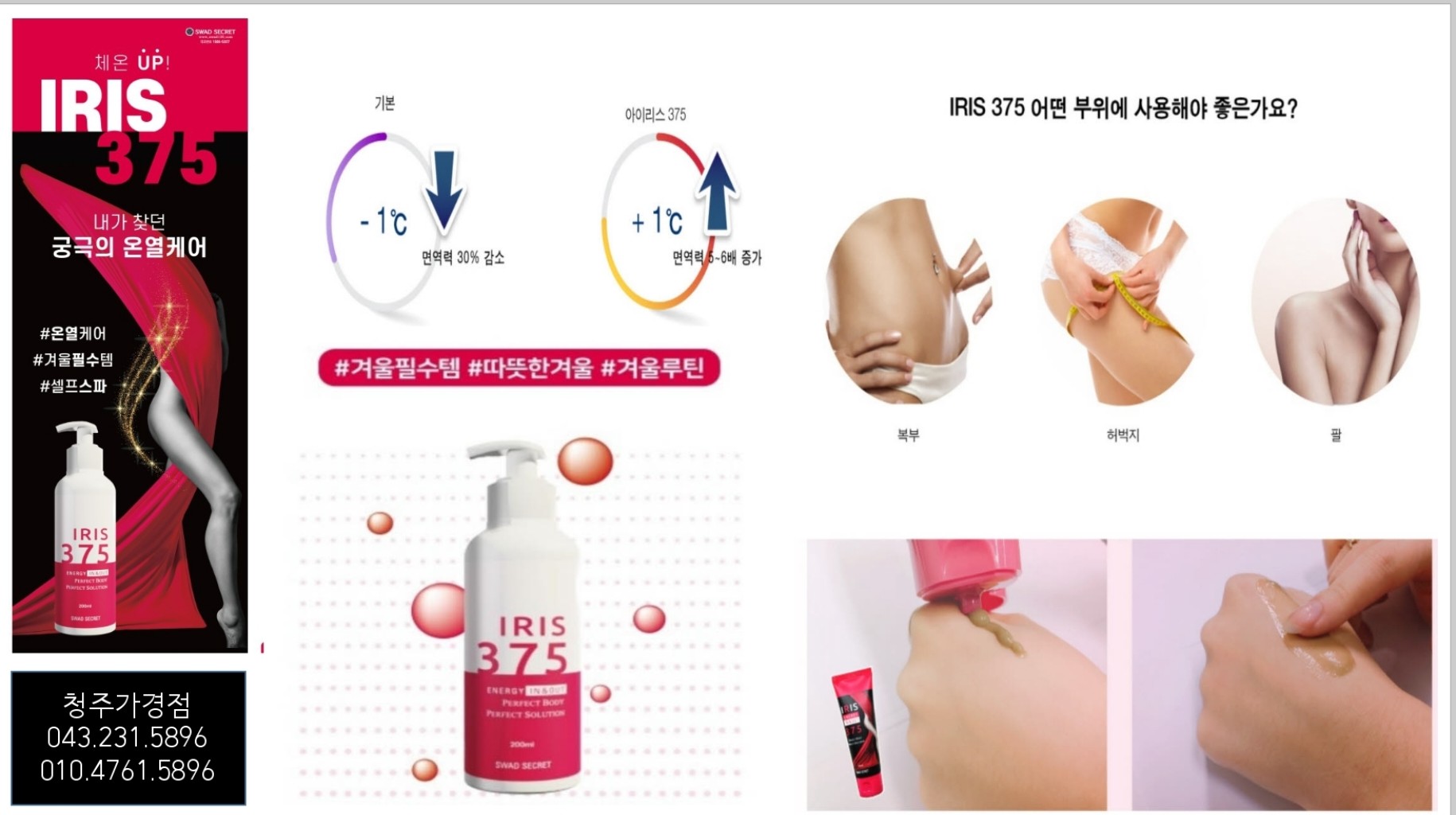 면역이 5~6배 증가