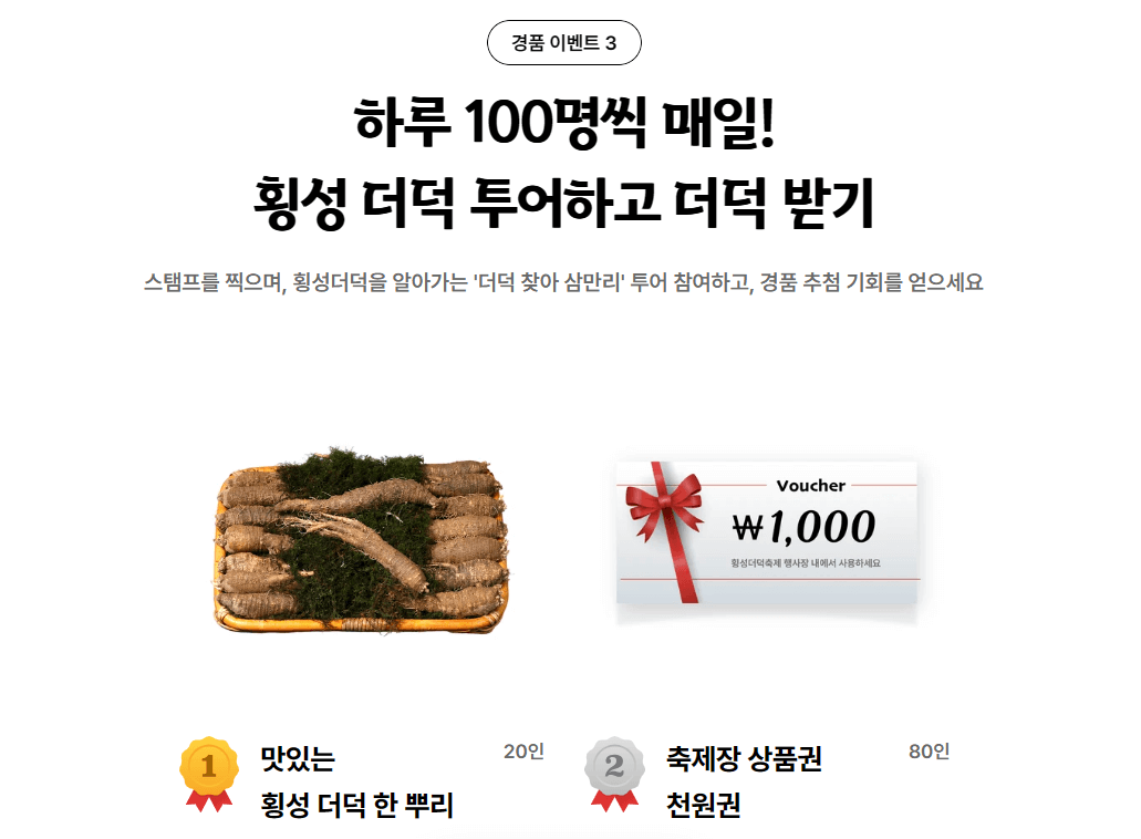 이벤트3