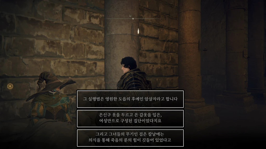 회인들