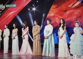 현역가왕3 콘서트 예매 일정 장소 ❘전국투어 티켓 취소표 총정리 2026-4