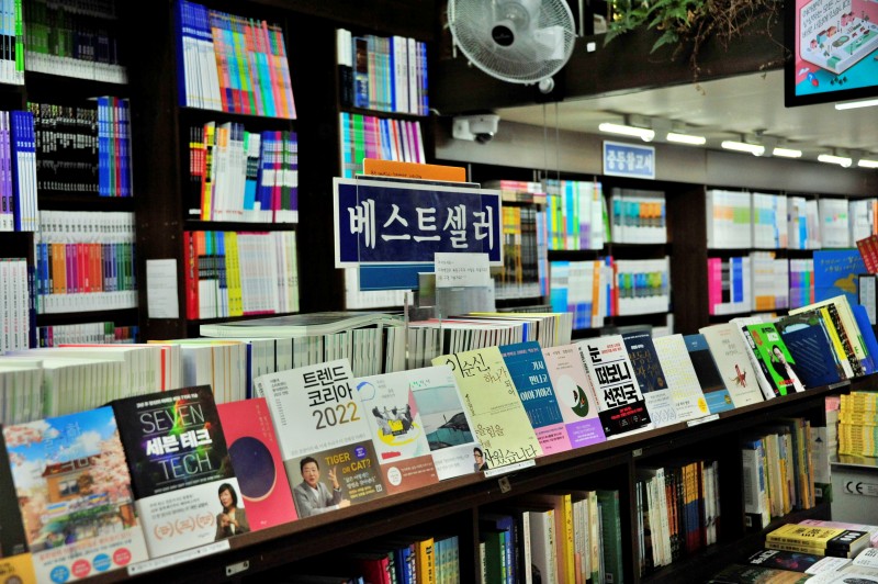 부산의 서점 화명서점 실내