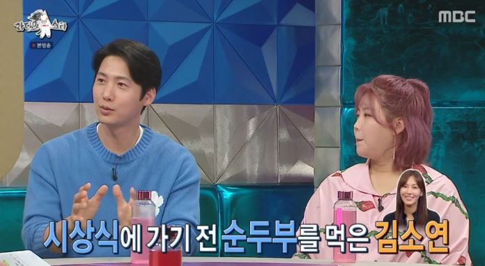 라디오스타이상우