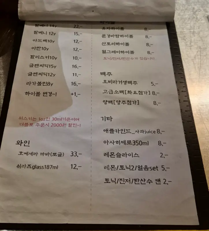 두 번째 메뉴판 이미지