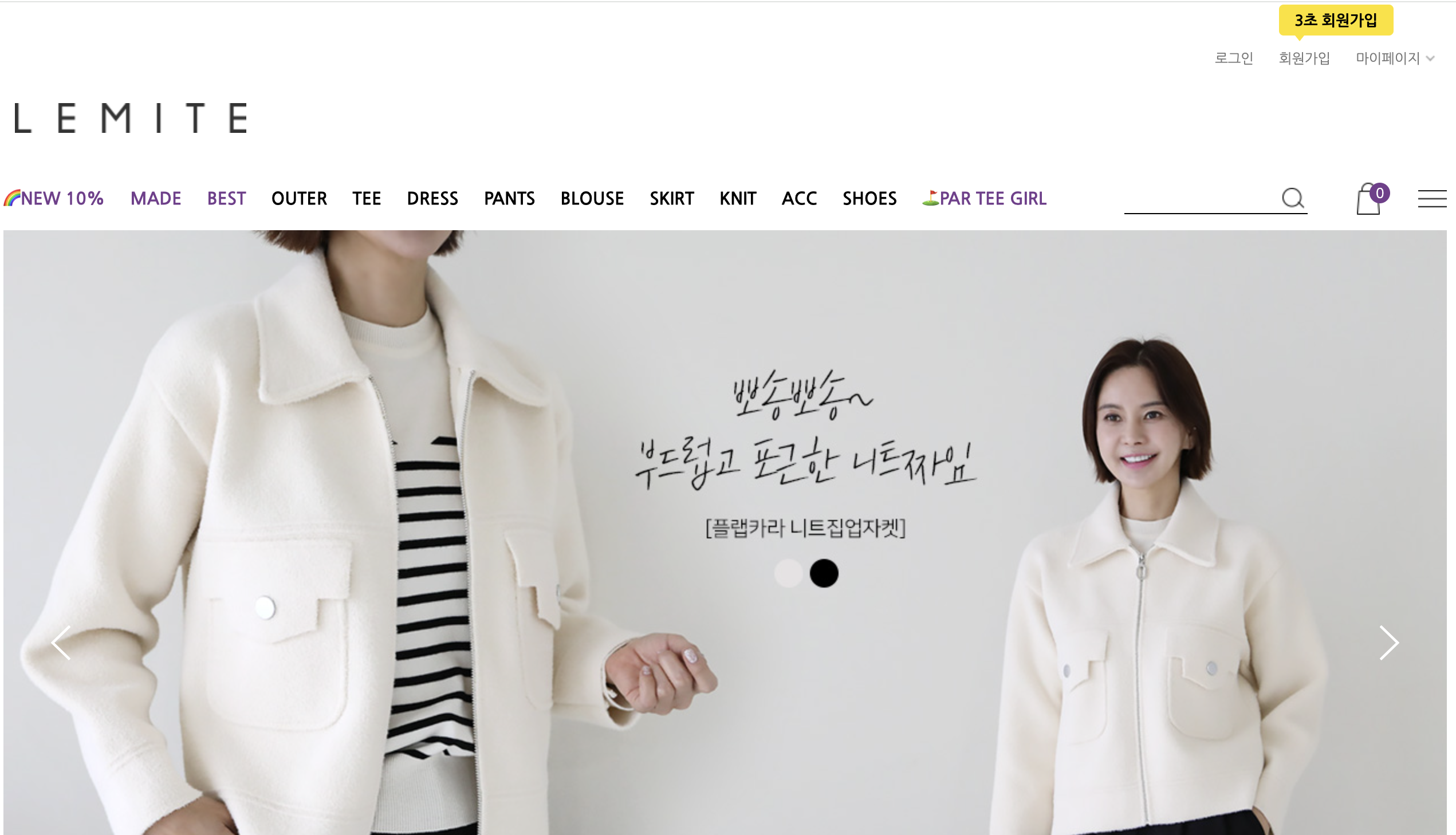 40대-여성-의류-쇼핑몰