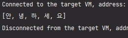 split 함수를 사용하여 한 글자씩 자르기