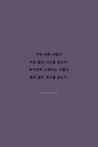 보라색 배경화면