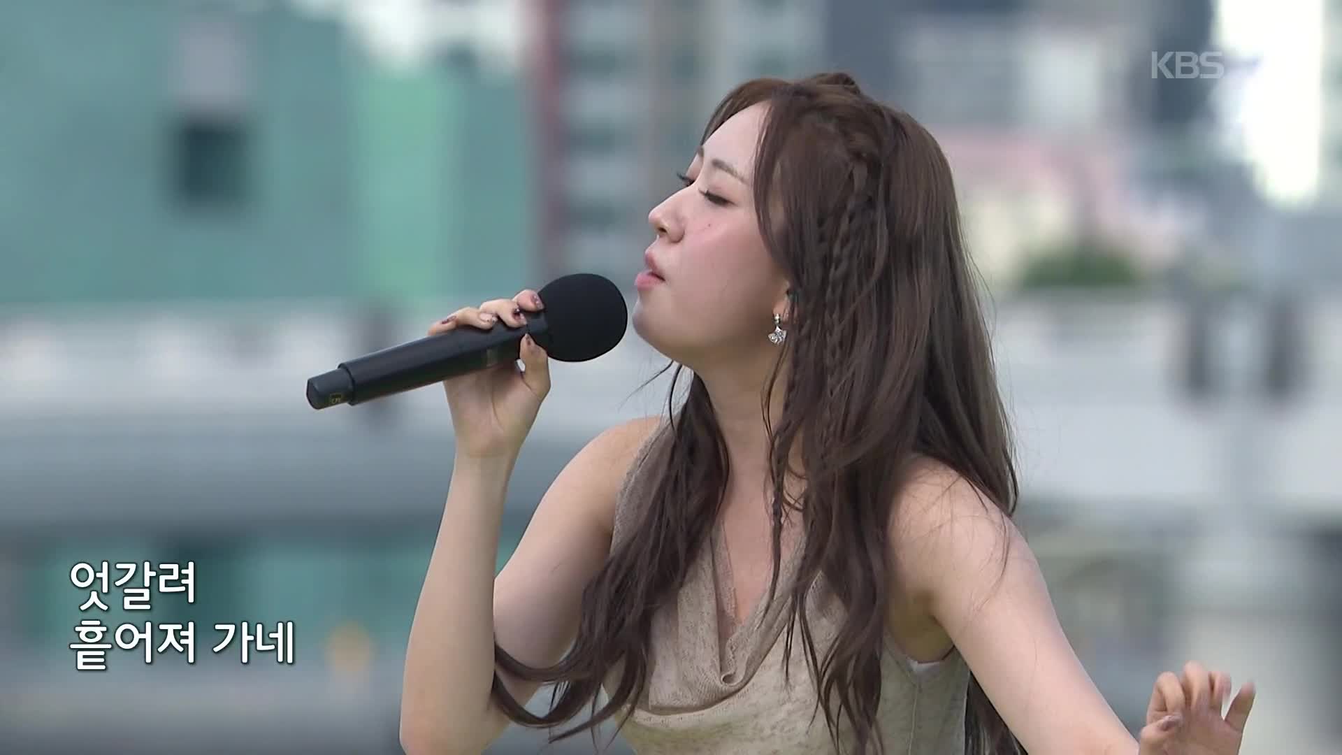 마이크를 들고 노래하는 전유진의 방송 장면