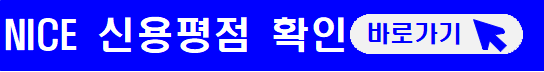 근로자햇살론