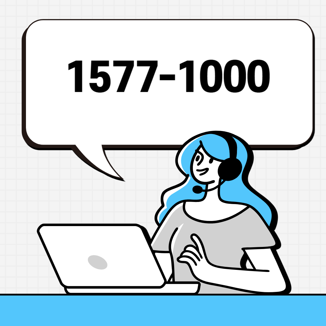 건강보험료 신청방법