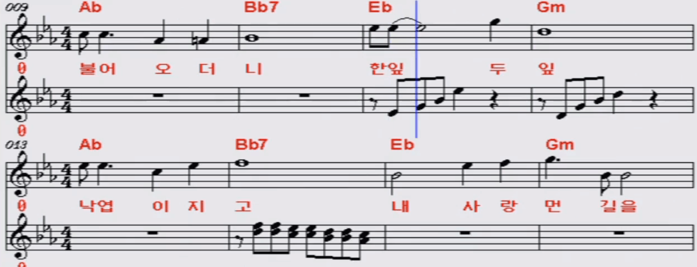 최유나(하수영) 찬비 악보
