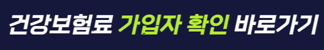 청년복지포인트